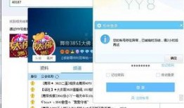 津南解封直播爆料新闻,揭秘解封背后的故事与细节